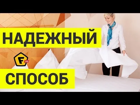 Нажми и смотри Нажми и смотри