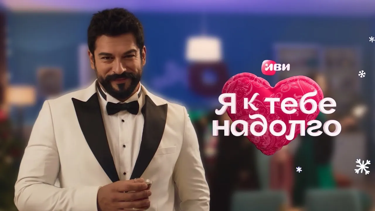 Нажми и смотри Нажми и смотри