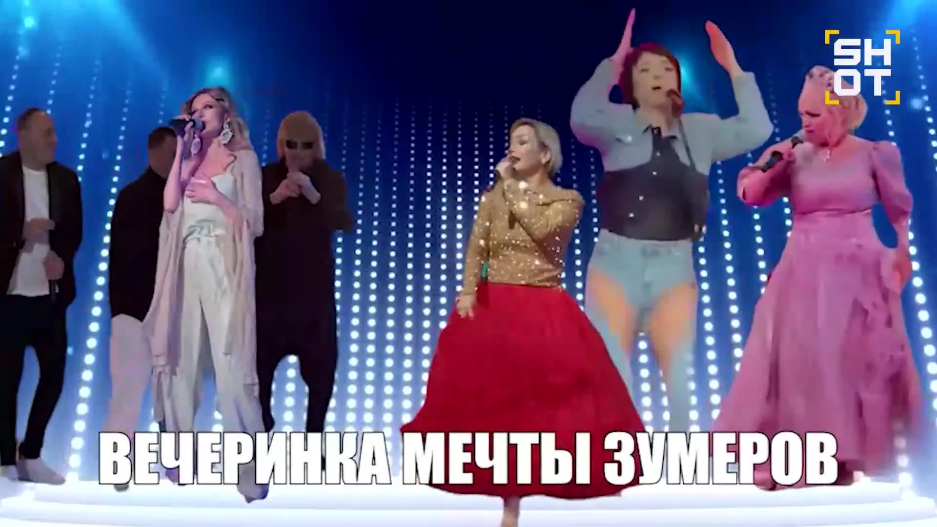 Нажми и смотри