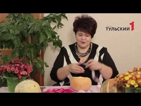 Нажми и смотри