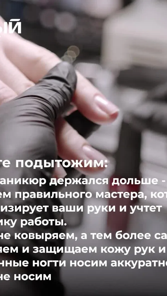 Нажми и смотри