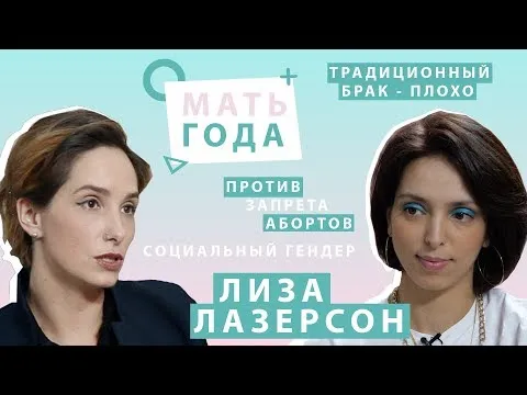 Нажми и смотри
