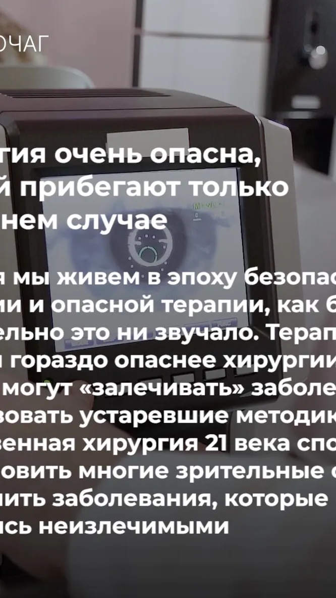 Нажми и смотри