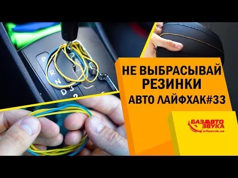 Нажми и смотри Нажми и смотри