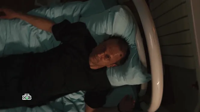 Нажми и смотри