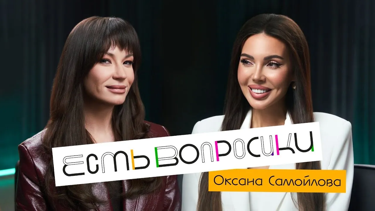 Нажми и смотри Нажми и смотри
