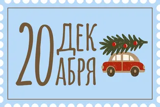 Едем за город: самое время отправиться с друзьями на дачу Едем за город: самое время отправиться с друзьями на дачу