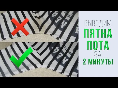 Нажми и смотри