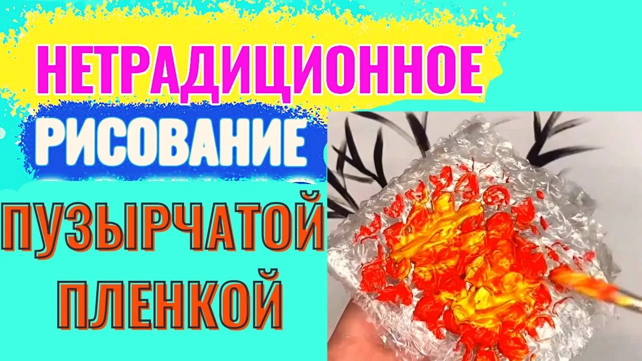 Нажми и смотри Нажми и смотри