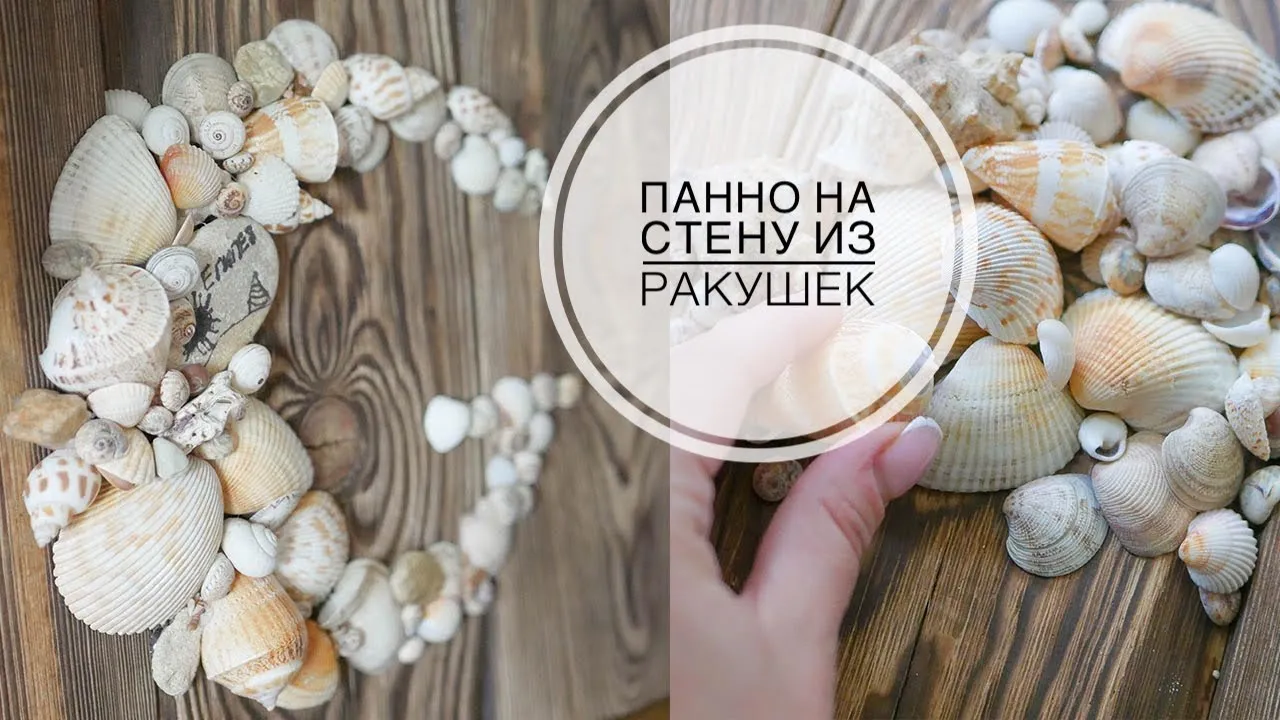 Нажми и смотри Нажми и смотри