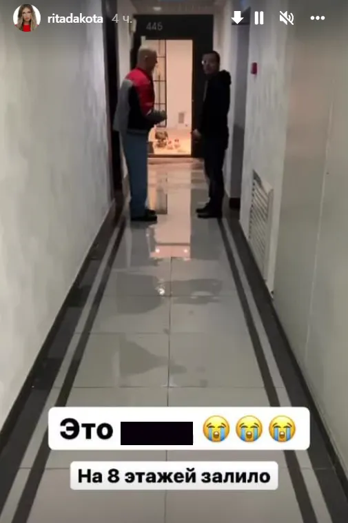 рита дакота рита дакота