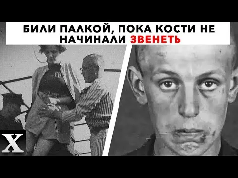 Нажми и смотри