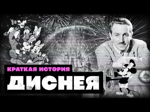 Нажми и смотри