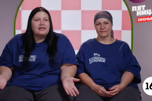 Танцы на пилоне и кинообразы: кто покинул шоу «Большие девочки» в 9 выпуске