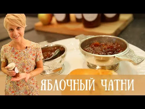 Нажми и смотри