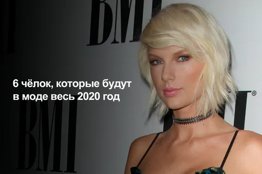 6 чёлок, которые будут в моде весь 2020 год (видео) 6 чёлок, которые будут в моде весь 2020 год (видео)