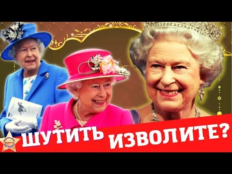 Нажми и смотри