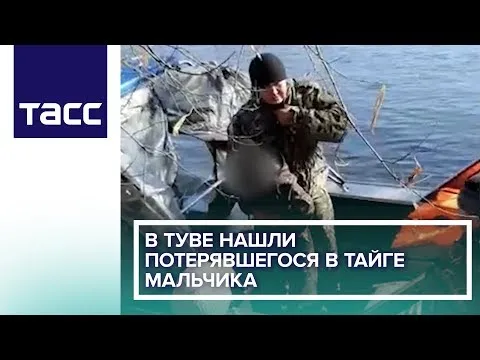 Нажми и смотри