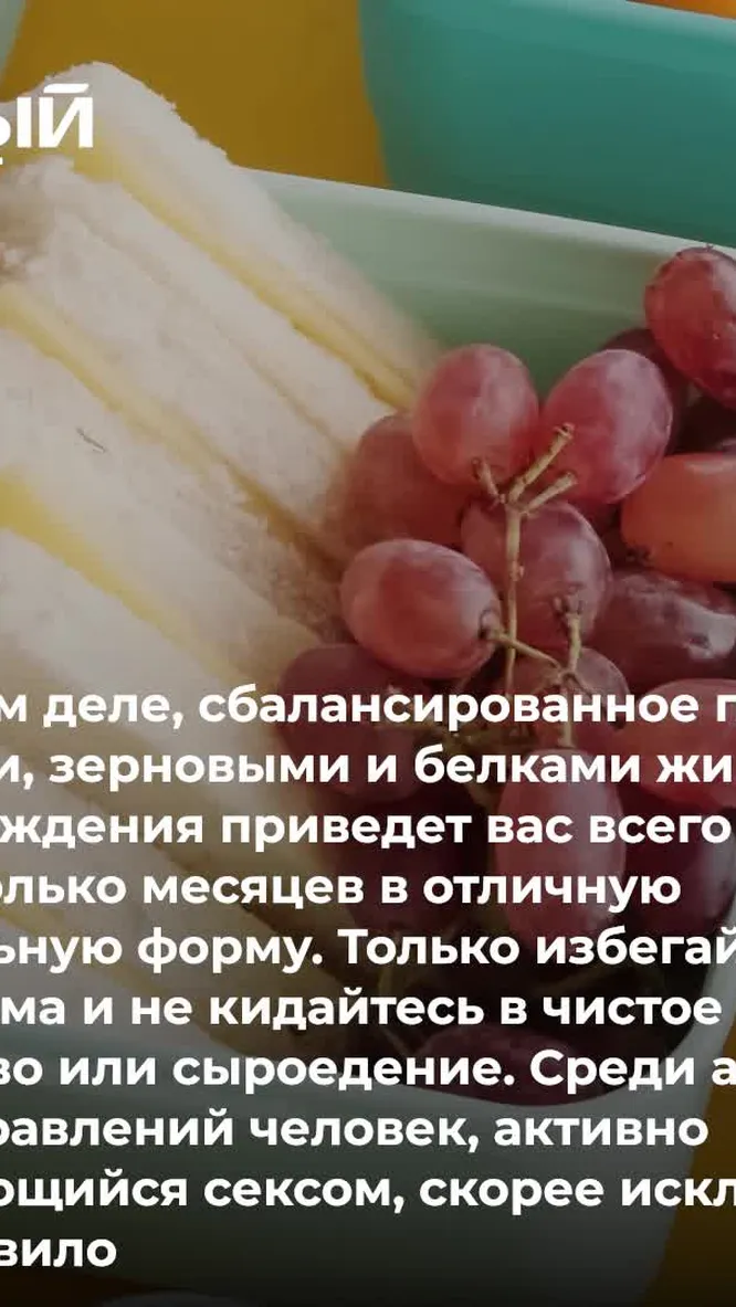 Нажми и смотри