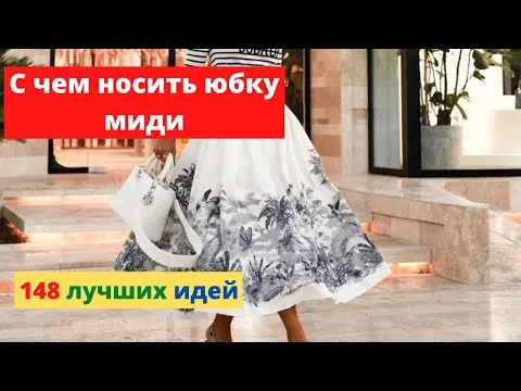 Нажми и смотри