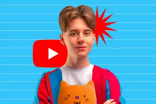 Роман Парамонов (Компот)