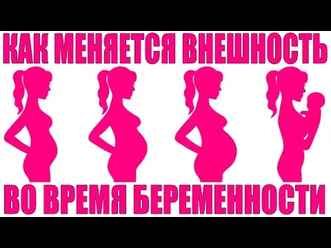 Нажми и смотри