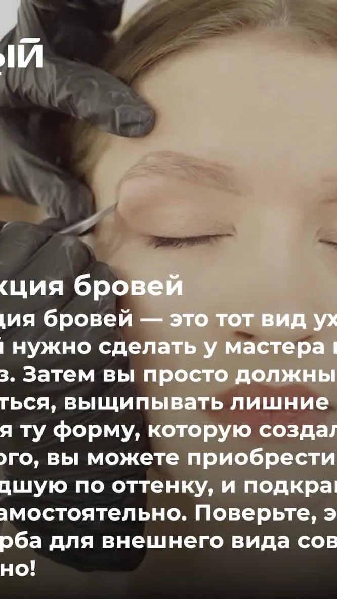 Нажми и смотри Нажми и смотри