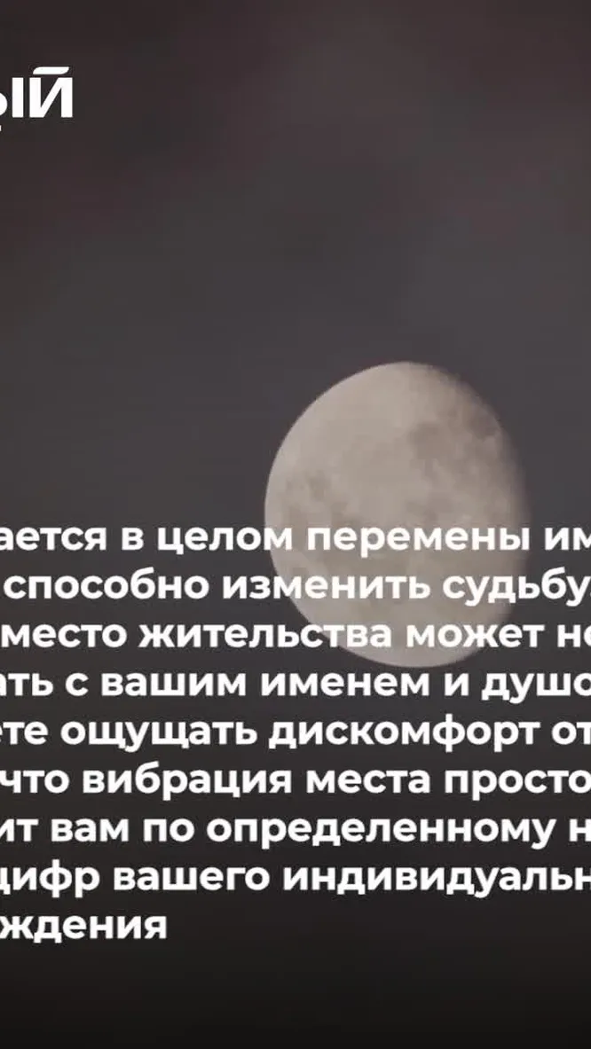 Нажми и смотри