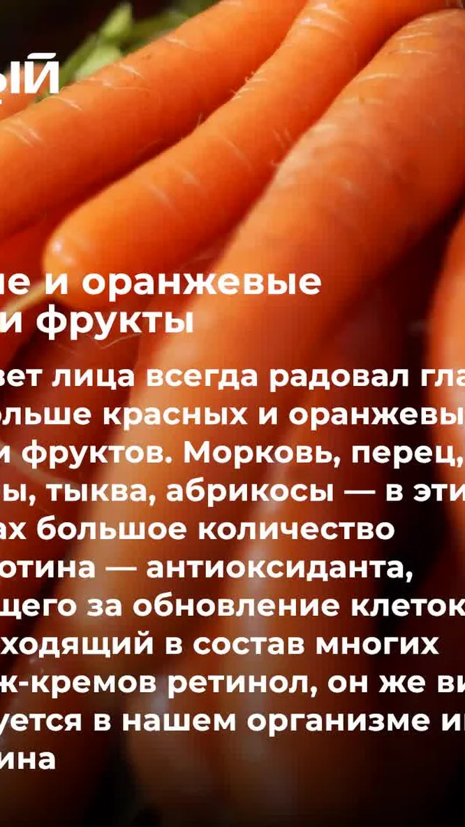 Нажми и смотри