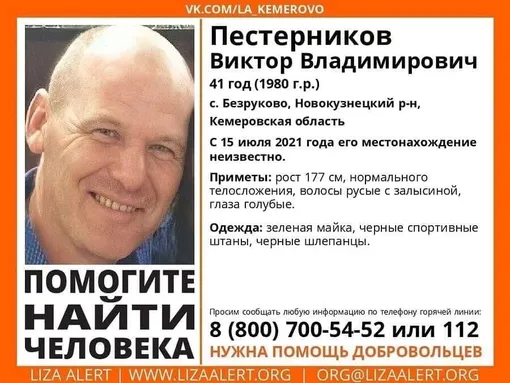 девочки из киселевска