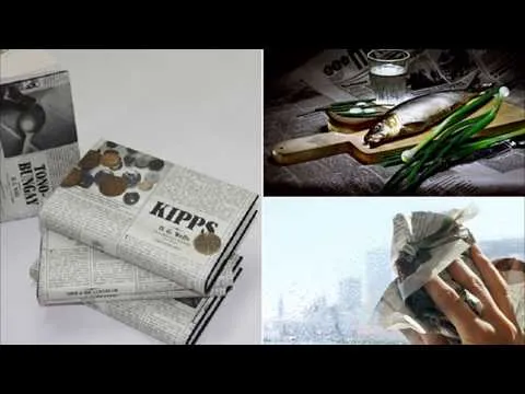 Нажми и смотри