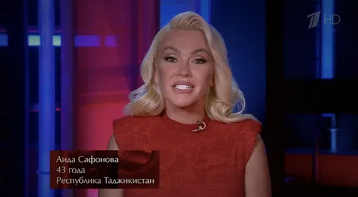 Аида Сафонова