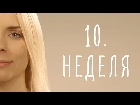 Нажми и смотри