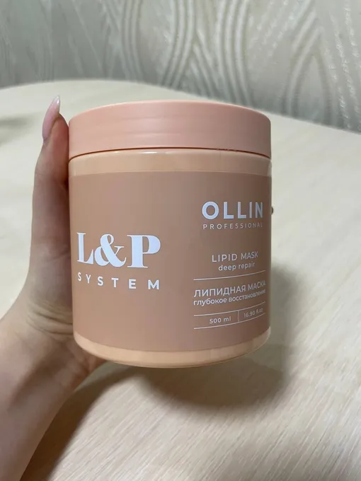 липидная маска ollin отзывы липидная маска ollin отзывы
