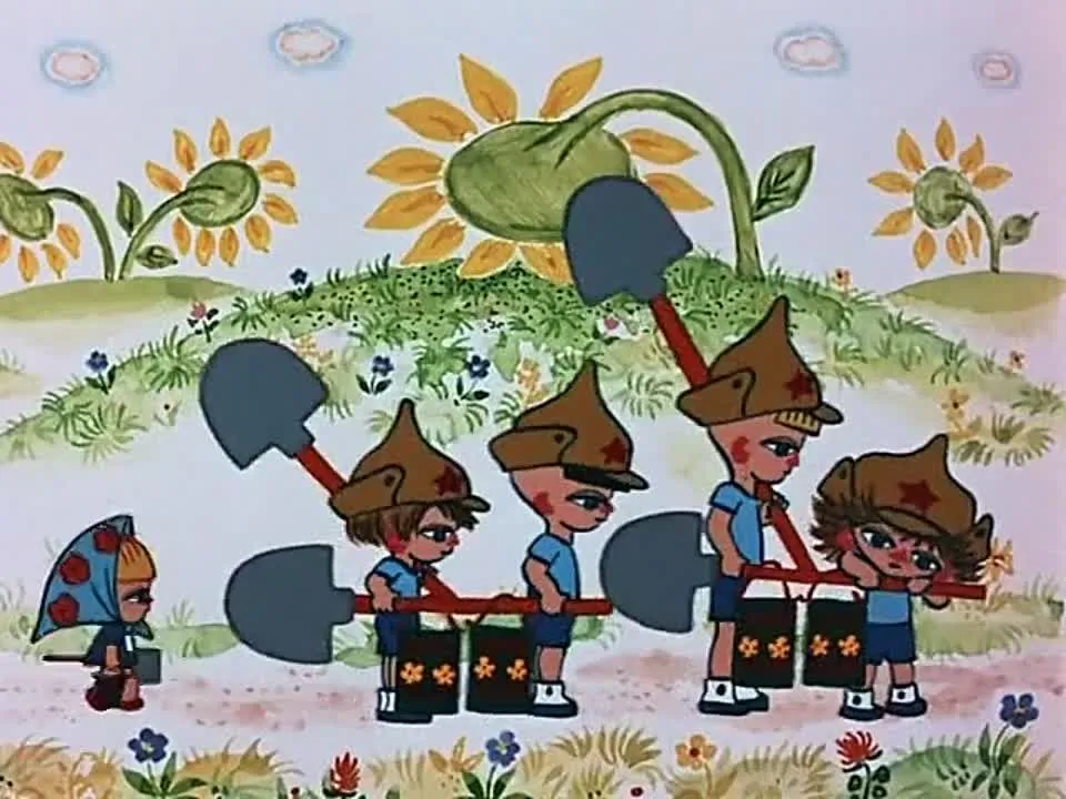 Нажми и смотри