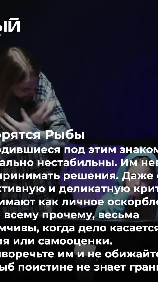 Нажми и смотри