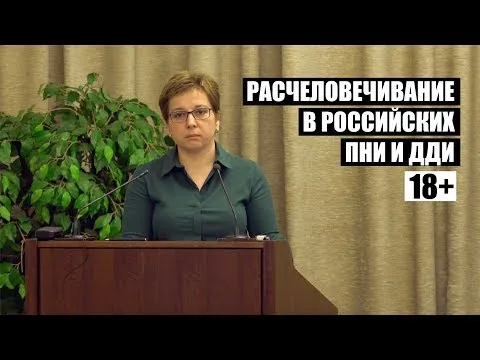 Нажми и смотри