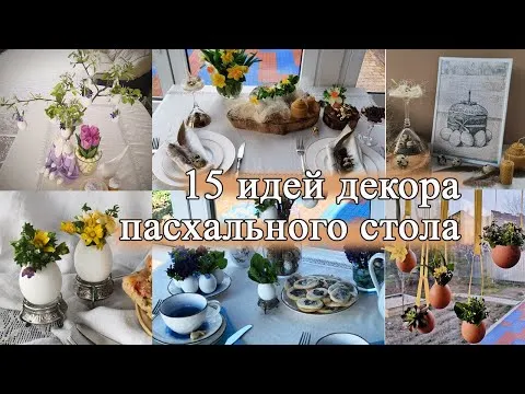 Нажми и смотри