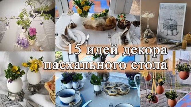 Нажми и смотри Нажми и смотри