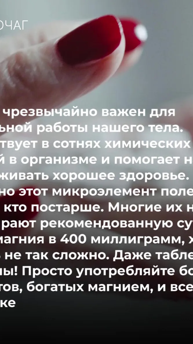 Нажми и смотри