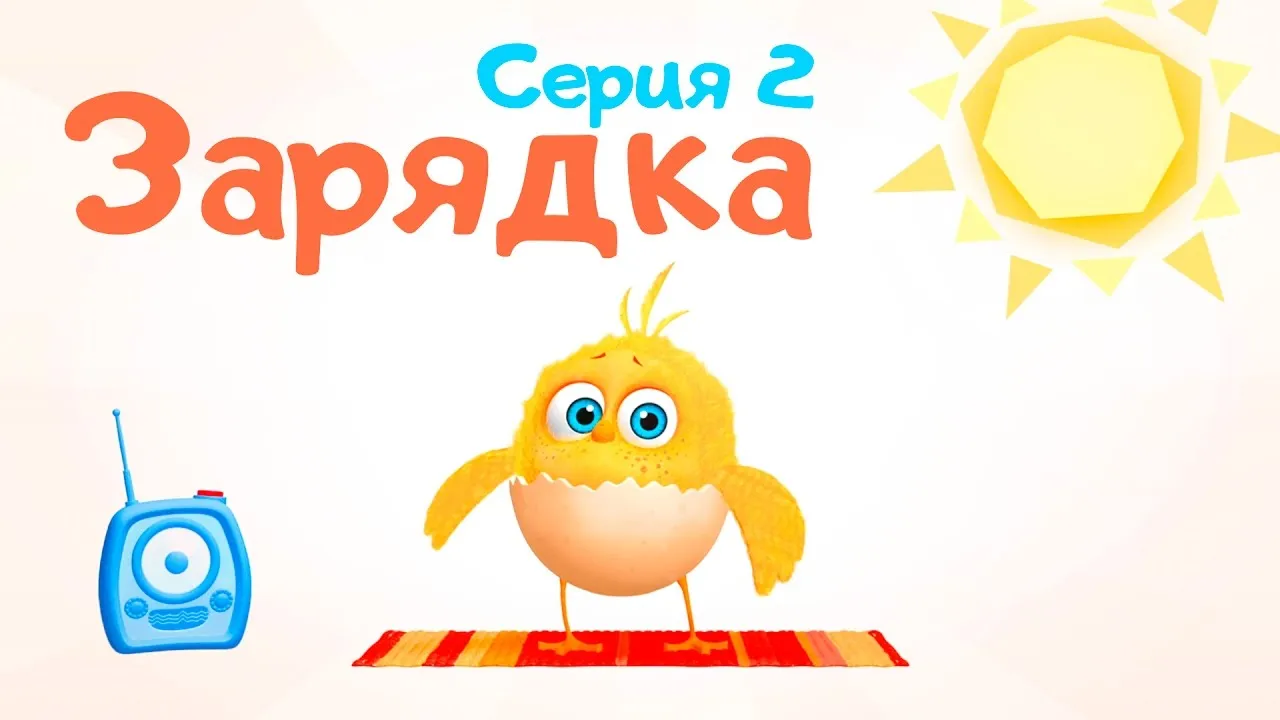Нажми и смотри Нажми и смотри