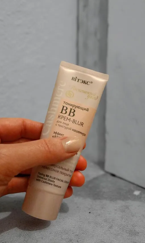 крем витэкс отзывы крем витэкс отзывы