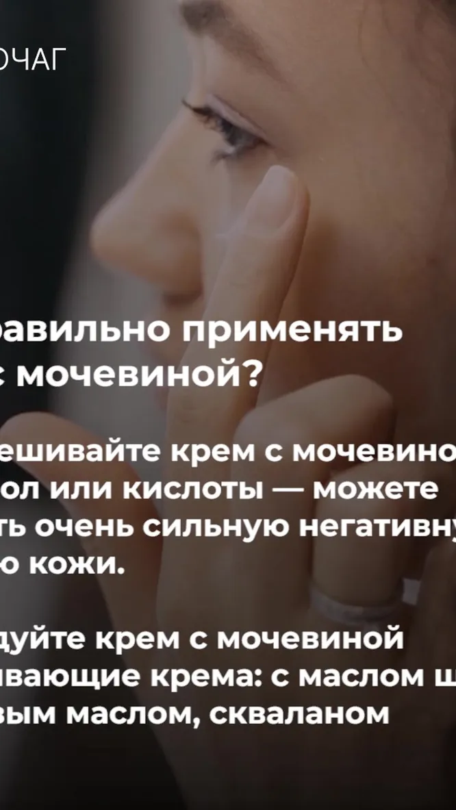 Нажми и смотри