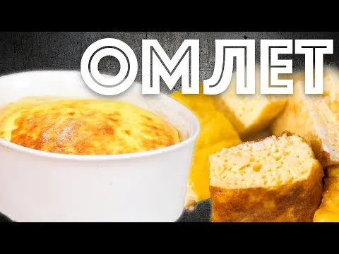 Нажми и смотри