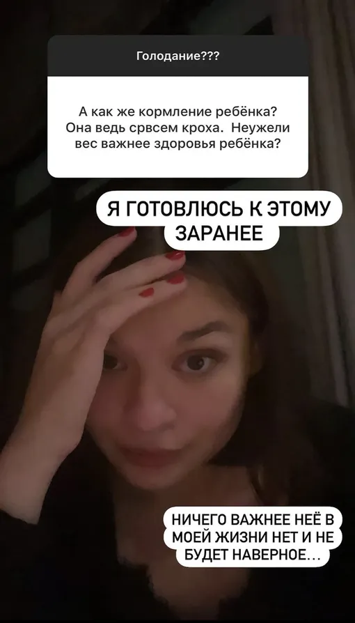 Ксения Шойгу раскрыла секрет быстрого похудения Ксения Шойгу раскрыла секрет быстрого похудения