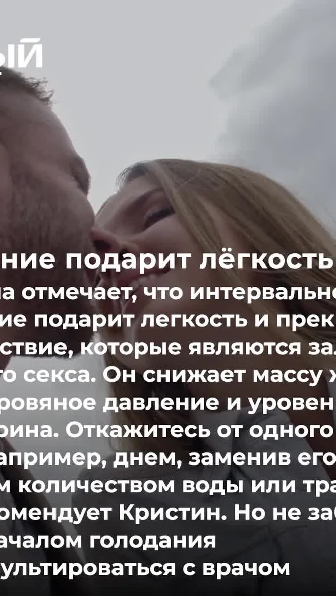 Нажми и смотри