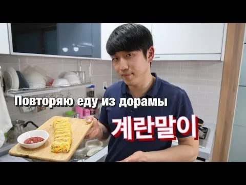 Нажми и смотри