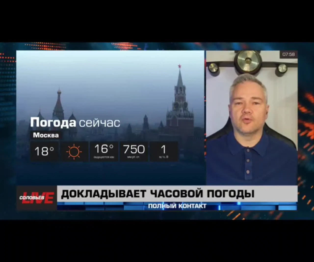 Нажми и смотри Нажми и смотри