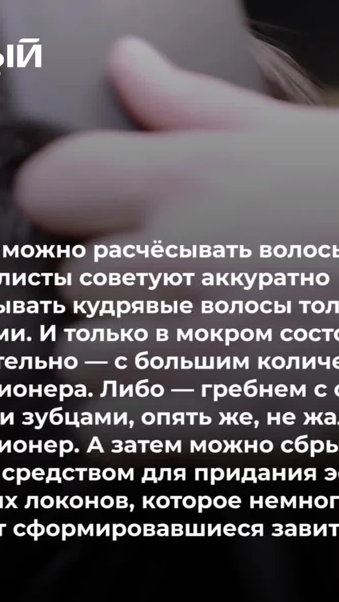 Нажми и смотри