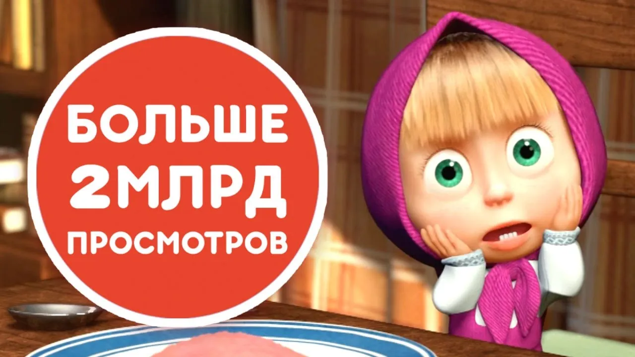 Нажми и смотри Нажми и смотри